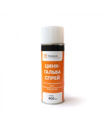 Цинк - Гальва Спрей 400 мл Промрукав (PR08.23703) в Москве Аксессуары для кабель-канала Pintop.ru