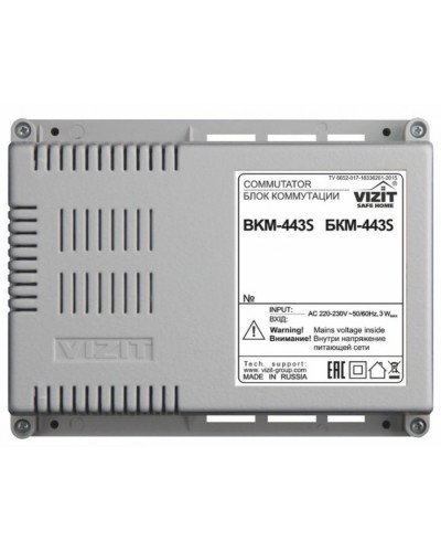 Блок коммутации и питания монитора VIZIT БКМ-443 в Москве Блоки коммутации многоабонентные Pintop.ru