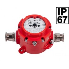 Извещатель ручной Компания СМД ИПР 512 Горизонт ОП - Н-АМ