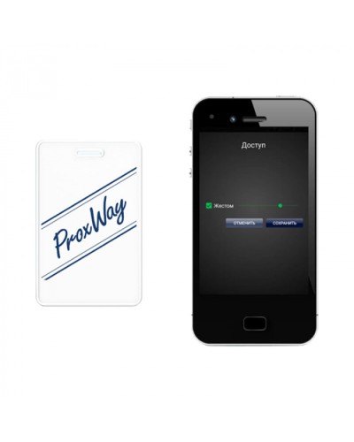 Мобильный идентификатор ProxWay PW-ID v.2 в Москве Оптовые идентификаторы Pintop.ru