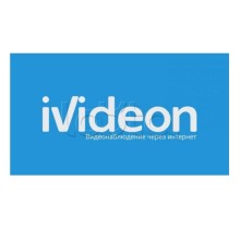 ПО Ivideon 3D Counter 3 месяца