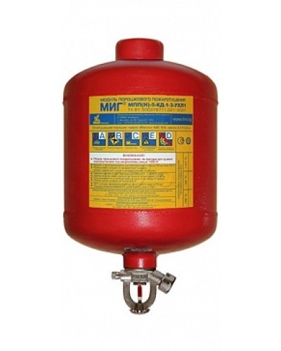 Модуль порошкового пажаротушения ПОЖТЕХНИКА МПП-5/68 МИГ (температура срабатывания +68°С) (красный) в Москве Модули порошковые Pintop.ru