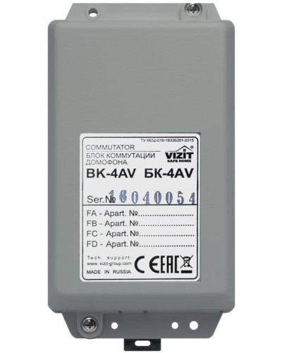 Блок коммутации домофонов Vizit БК-4AV в Москве Блоки коммутации многоабонентные Pintop.ru