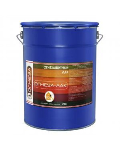 Лак огнезащитный акриловый Огнеза «ОГНЕЗА-ЛАК-ОД» для древесины и материалов изнеё, матовый, бесцветный, ведро 20л. (18 кг.) в Москве Огнезащитные краски Pintop.ru