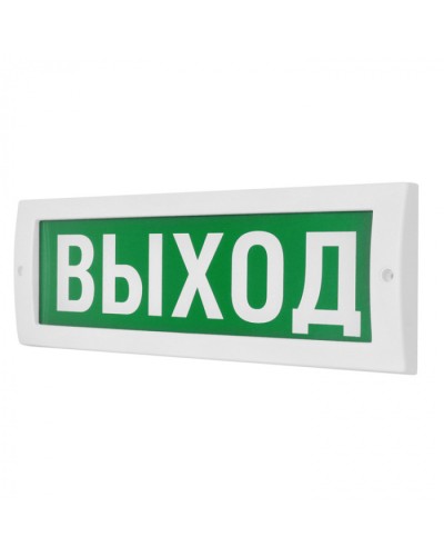 Табло световое плоское Арсенал Безопасности Молния-12 Пожарный гидрант в Москве Оповещатели Pintop.ru