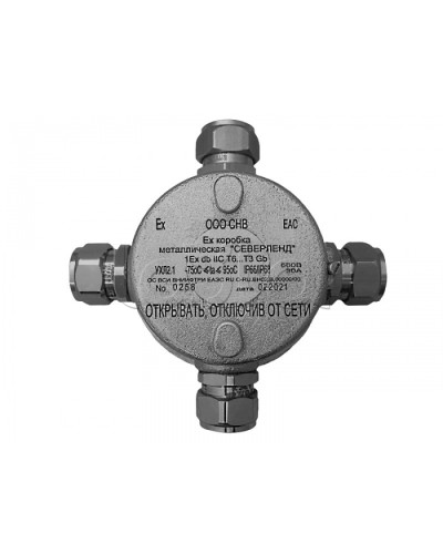 Коробка металлическая взрывозащищенная Магнито-контакт «СЕВЕРЛЕНД» К (Крестовая. Под 4 кабельных ввода или Ех заглушки) керамические клеммники в Москве Комутационные взрывозащищенные коробки Pintop.ru