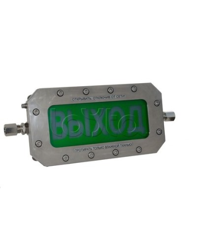 Табло Спектрон ТСВ-Exd-Н-Прометей 220 В в Москве Оповещатели Ex Pintop.ru