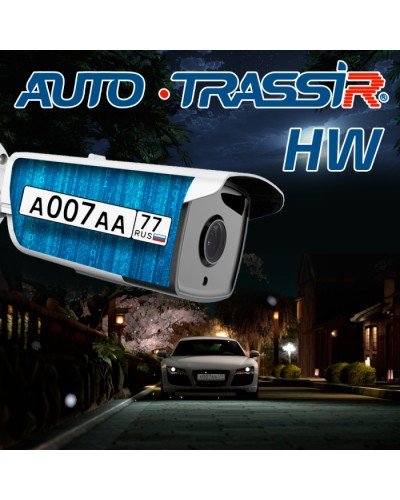 ПОинтеграции аппаратного распознавателя номеров IP-видеокамеры в систему TRASSIR AutoTRASSIR HW в Москве Системы видеонаблюдения Pintop.ru