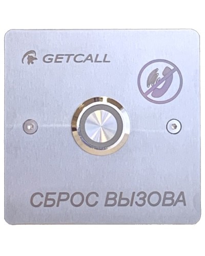 Проводная кнопка сброса Getcall GC-0421B1 в Москве Дополнительное оборудование для СКУД Pintop.ru