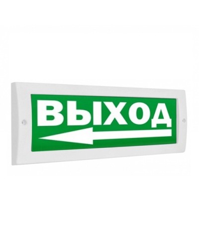 Табло М-24 Выход стрелка влево(ИП Раченков А.В.) в Москве Оповещатели Pintop.ru