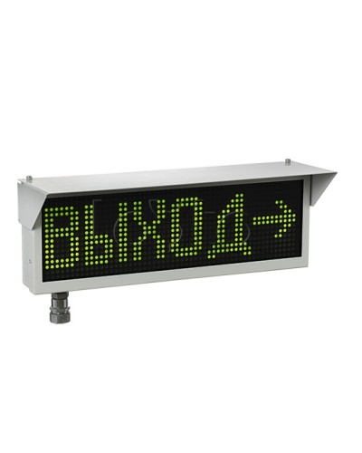 Оповещатель табло световое взрывозащищенное Эридан ЭКРАН-С (без доп. секции) Выход в Москве Оповещатели Ex Pintop.ru