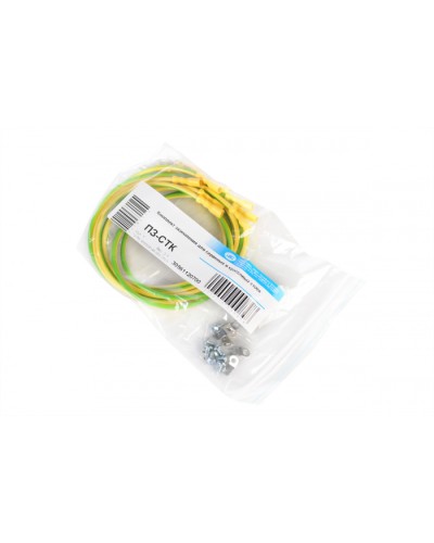 Комплект проводов заземления для шкафа ШТК-С, универсальный ЦМО ПЗ-ШТК-С в Москве Аксессуары для стоек и шкафов Pintop.ru