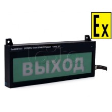 Табло Компания СМД СФЕРА ВЗ(компл.4 ~220В)