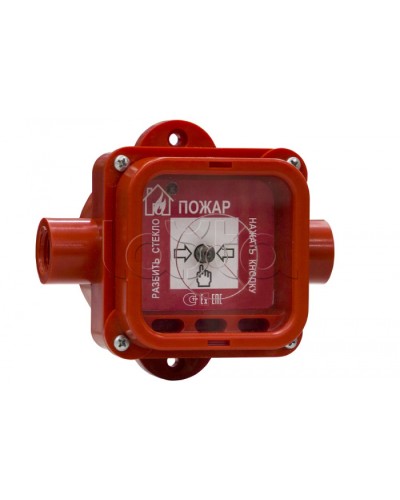 Извещатель пожарный ручной взрывозащищенный Спектрон-535-Exm-ИПР-В в Москве Пожарные извещатели (Ex) Pintop.ru