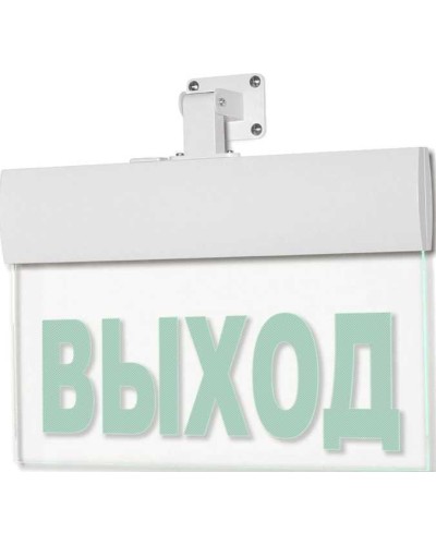 Табло М-220-УЛЬТРА ВЫХОД (потолочное крепление) (ИП Раченков А.В.) в Москве Оповещатели Pintop.ru