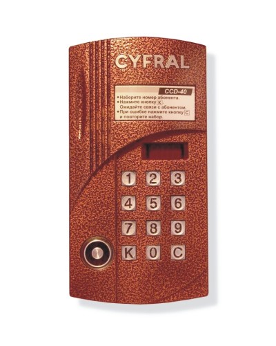 Блок вызова аудиодомофона на 40 абонентов Цифрал CCD-40/TC в Москве Блоки вызова многоабонентные Pintop.ru