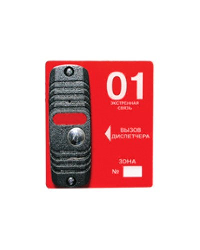 Панель вызывная накладная ТРОМБОН-ВП(н) (Уценка) в Москве Система оповещения и трансляции Pintop.ru