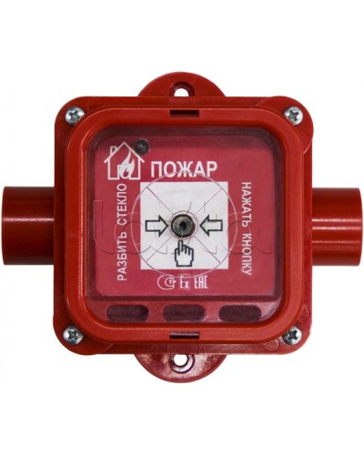 Взрывозащищенный ручной извещатель Спектрон-535-Exm-ИПР-В исп.01 в Москве Пожарные извещатели (Ex) Pintop.ru