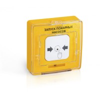 Устройство дистанционного пуска адресное Рубеж УДП 513-11ИКЗ-R3 "Запуск пожарных насосов", цвет желтый