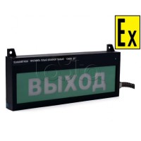 Табло Компания СМД СФЕРА ВЗ(компл.4 ~220В)