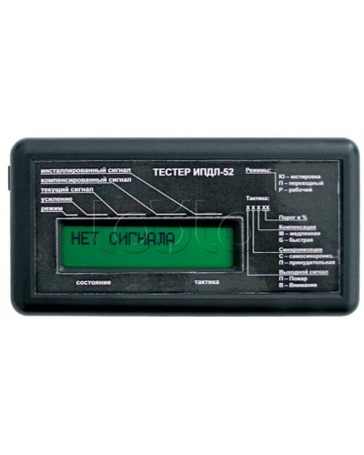 Тестер для ИПДЛ-52 ИВС-Сигналспецавтоматика Тестер для ИПДЛ-52 в Москве Дополнительное оборудование для ОПС Pintop.ru
