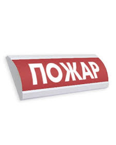 Оповещатель табло комбинированное полусферическое Электротехника и Автоматика ЛЮКС-12-К Пожар шлейф №1 в Москве Оповещатели Pintop.ru