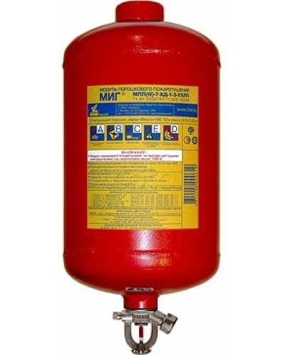 Модуль порошкового пажаротушения ПОЖТЕХНИКА МПП-7/68 МИГ (температура срабатывания +68°С) (красный) в Москве Модули порошковые Pintop.ru