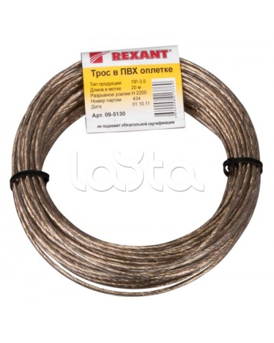 Трос стальной в ПВХ изоляции d3 мм (20 м) REXANT 09-5130 в Москве Крепежные изделия Pintop.ru