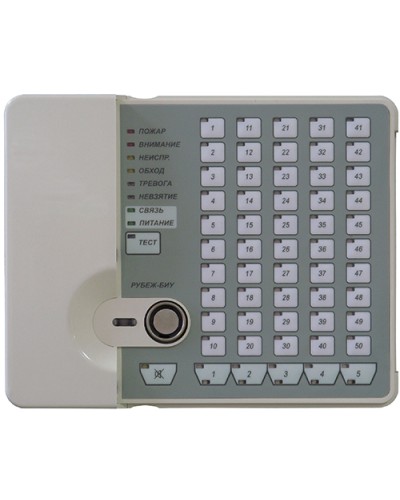 Блок индикации и управления Рубеж-БИУ в Москве Адресная система пожарной сигнализации РУБЕЖ Pintop.ru