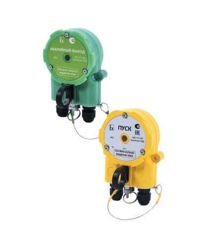 Извещатель Эрвист УДП 535 ХАЛЗАН Ех АВАРИЙНЫЙ ВЫХОД в Москве Взрывозащищенное оборудование (Ex) Pintop.ru