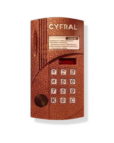 Блок вызова видеодомофона на 20 абонентов Цифрал CCD-20/PVC в Москве Блоки вызова многоабонентные Pintop.ru