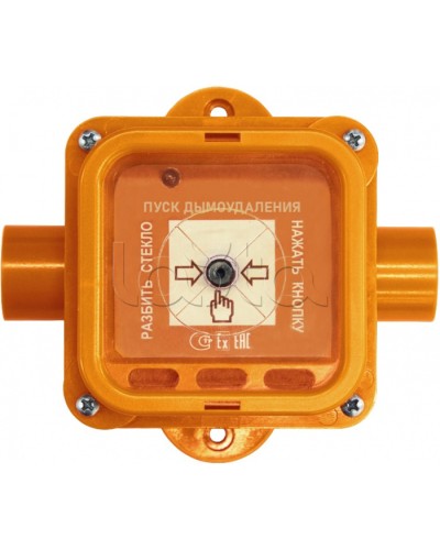 Взрывозащищенный ручной извещатель Спектрон-535-Exi-УДП-02 исп.01 в Москве Пожарные извещатели (Ex) Pintop.ru