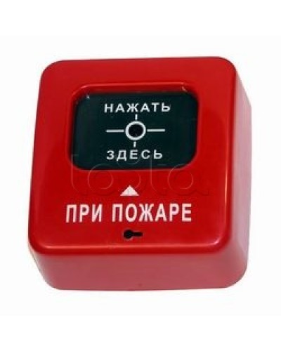 Извещатель пожарный ручной взрывозащищенный Специнформатика-СИ АГАТ ИБ ИПР-СИ-1 ИБ (ИПР 513-2 ИБ) в Москве Пожарные извещатели (Ex) Pintop.ru