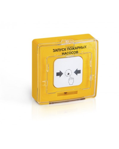 Устройство дистанционного пуска Рубеж УДП 513-10 ЗАПУСК ПОЖАРНЫХ НАСОСОВ (желтый) в Москве Пожарные извещатели Pintop.ru
