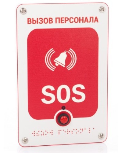 Проводная влагозащищенная кнопка вызова Getcall GC-0423W6 в Москве Переговорные устройства Pintop.ru