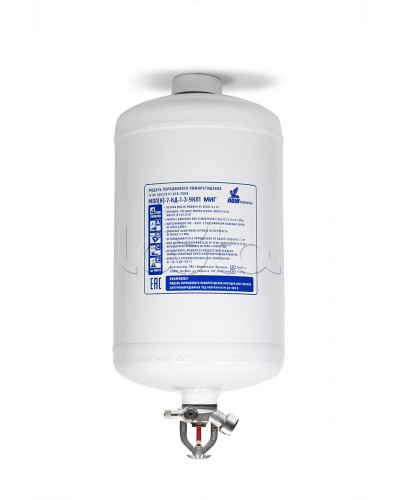 Модуль порошкового пажаротушения ПОЖТЕХНИКА МПП-7/68 МИГ (температура срабатывания +68°С) (белый) в Москве Модули порошковые Pintop.ru