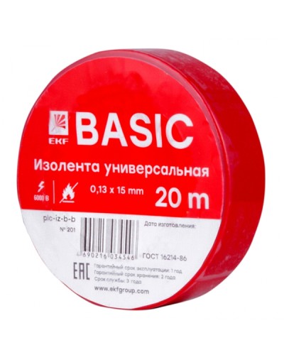 Изолента класс В (0,13х15мм) (20м.) красная EKF Basic (plc-iz-b-r) в Москве Аксессуары для кабель-канала Pintop.ru