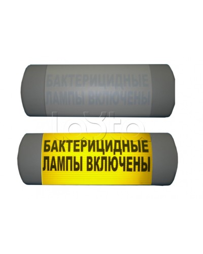 Табло световое Hostcall Омега 1х11 «Бактерицидные лампы включены» в Москве Оповещатели Pintop.ru