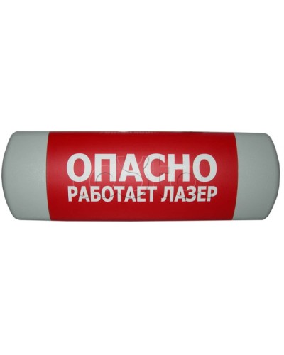 Табло световое Hostcall Омега 1х11 Любая надпись в Москве Оповещатели Pintop.ru