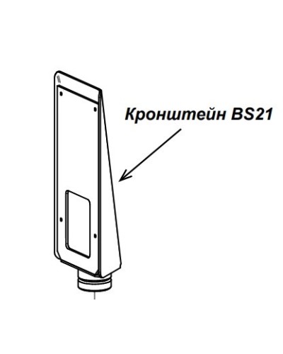 Кронштейн PERCo-BS21 в Москве Дополнительное оборудование для СКУД Pintop.ru