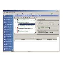 ПО Модуль «Администратор» PERCo-SM01