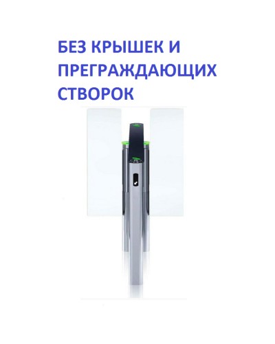 Двусторонняя секция турникета Скоростной проход без крышки и створок PERCo-STD-11 в Москве Турникеты Pintop.ru