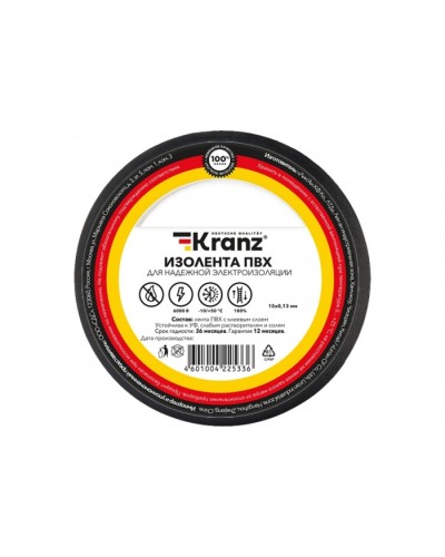 Изолента ПВХ KRANZ 0.13х15 мм, 25 м, черная (5 шт./уп.) KR-09-2106 в Москве Крепежные изделия Pintop.ru