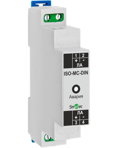 Изолятор адресной линии модуля сопряжения серии MC Smartec ISO-MC-DIN в Москве Адресная система охранно-пожарной радиоканальной сигнализации Smartec Pintop.ru