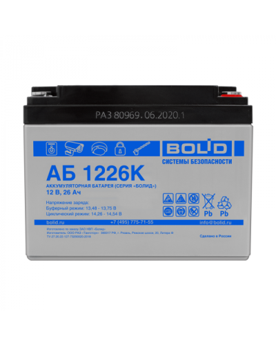 Аккумулятор Болид АБ 1226К в Москве Электротехническое оборудование Pintop.ru