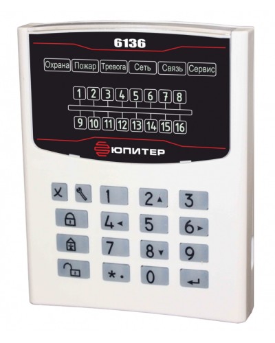 Устройство взятия–снятия Юпитер-6136 в Москве Приемно-контрольные приборы Pintop.ru