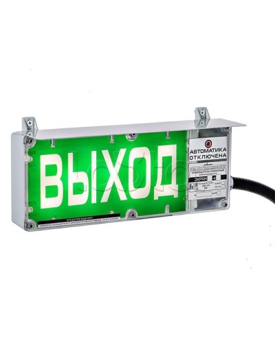 Оповещатель световой Эридан ЭКРАН-С К1 Внимание газ в Москве Оповещатели Ex Pintop.ru