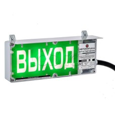Оповещатель световой Эридан Экран-С-ККВ К1 12-24 VDC "ВЫХОД" цвет фона зеленый, надпись белая (КВБУ18+КВБУ18+ШТ25)