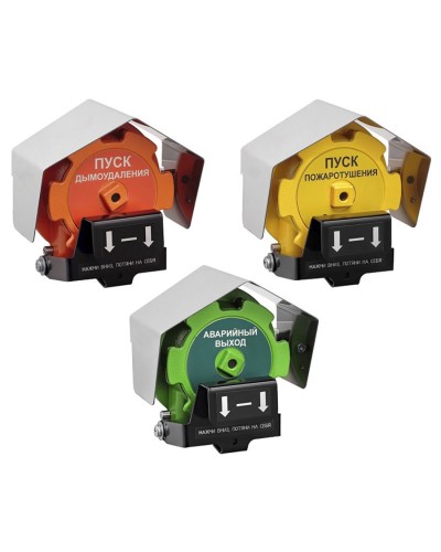 Извещатель Эрвист ИПР 535-Орлан-П-Н-А в Москве Пожарные извещатели Pintop.ru