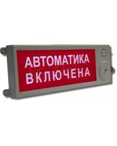 Оповещатель светозвуковой взрывозащищённый Этра-спецавтоматика ПЛАЗМА-Ехd-MK-А-СЗ-12/24/220-Б в Москве Оповещатели Ex Pintop.ru